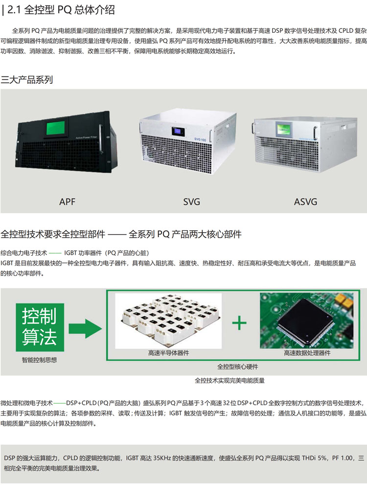 05-PG总体介绍 副本.jpg